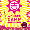 WONDER CAMP KANSAIのスケジュールが出てきてます。