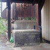下へ、上へ