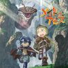 「メイドインアビス」第4～6話ネタバレ有り感想。嵐の前の静けさか？！