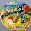 今日のカップラ