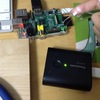 Raspberry Piで電子工作もどき事始め。