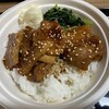 【時短】十勝風豚バラ炙り焼丼　620円 at 自遊空間_巣鴨駅前店 