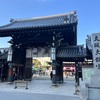 コンパクトでメリハリある毎日