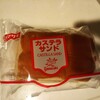 朝自重筋トレと菓子パン。