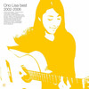 ま、たしかにヴォッサどすがね！＾＾【小野リサ／Ono Lisa best 2002-2006】【CD】