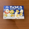 チョコボールアイス ホワイトバニラ