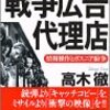 成毛眞さんに触発されて読書量増加中。