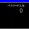 【中級編】PLC(シーケンサ)でパスワード入力照合結果表示-GOTシリーズ-