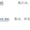 【関係代名詞】高校以上の知識は一切なしで、関係代名詞を理解しよう！