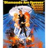 『００７／ダイヤモンドは永遠に』　シリーズ７作目、ショーン・コネリーボンドは永遠に