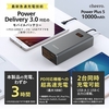 小型軽量な新型モバイルバッテリー「cheero Power Plus 5 10000mAh with Power Delivery 18W」が新発売