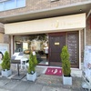 夙川|2024年8月19日(月)Salon Vijin New York ‐サロンヴィジン‐夙川店で「美容室マルシェ」が開催されます！
