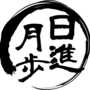 日進月歩な仮想化日記