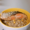 【簡単】炊飯器で鮭とコーンの炊き込みご飯