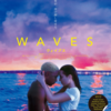 『クラフトコーヒーとクラフトアイス』と映画『WAVES/ウェイブス』