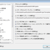 VisualStudioのデフォルトの保存先を変更する方法