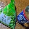 枝豆と日本酒！