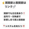 手で変わる動き‼️