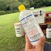 【実際に購入】燃料用アルコールはどこで買える？薬局？ウエルシア？マツキヨ？スギ薬局