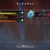 APEX　シーズン２３　バトルパス　LV100達成