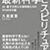 退職を決めた時、、、そう言えば・・・な話