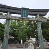【防府】山口旅行記〔２０〕日本初の天神さま、学問の神様菅原道真公を祀る『防府天満宮』①