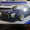 アオシマ　LB　ハコスカワークス　その１