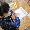 １年生活「あさがおのたね」、５年英語「名前を書こう」