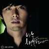 韓流映画「私は幸せです」　ヒョンビン主演　無料動画配信サイト一覧