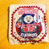 開運｢元祖シーランマグマ風呂｣でマグマったら美肌効果が高かった！