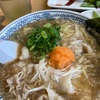 丸源ラーメン　米子中島店