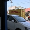来週からの ＤＨＬ 祭りが・・・・前倒し。　川瀬 ブログ です。