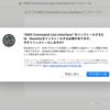 AWS CLIのApple Silicon対応版の状況