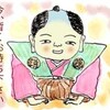メンテナンス中