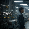 共感は問題を解決しない。それでも人を救う理由