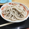 〆のうどん湯で汁まで飲み干すｹﾞﾌε=(´)ε(｀ ; )【小平うどん 小平本店 】