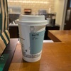 本日のスタバ