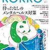 書評連載#15☆KOKKO