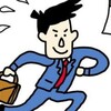😔無職だから···