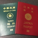 元旅行代理店勤務のマイルでタダ乗りに挑戦！！