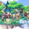 人気アプリ「ステラアルカナ-愛の光と運命の絆」はファンタジーの世界が楽しめる人気のスマホRPGゲームアプリ