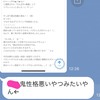 最後迄読んでくれた女の子限定で金一封了(･ω･ )♪