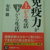 オッサンのバイク生活日記(275)