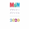 257名掲載MdNデザイナーズファイル2020