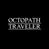 OCTOPATH TRAVELERの旅路の果てに