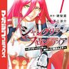 2024年秋アニメ 視聴予定作品を紹介! 期待ランキングTOP5も発表!