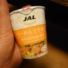 小さな麺…