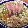 仙台牛タンねぎ塩ラーメン 㐂蔵｜東京｜とろける牛タン