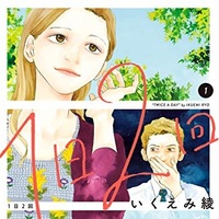 後 ハッピー マニア ネタバレ 安野モヨコ 後ハッピーマニア ネタバレ感想 Blコミック情報ブログ Amp Petmd Com 後 ハッピー マニア ネタバレ 安野モヨコ 後ハッピーマニア ネタバレ感想 Blコミック情報ブログ Amp Petmd Com