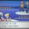 攻略ではなく冒険【ポケモンプラチナプレイ日記31】ダディ